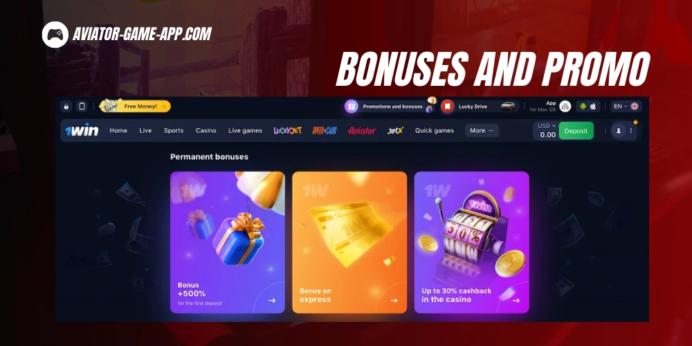 1Win Bonuses