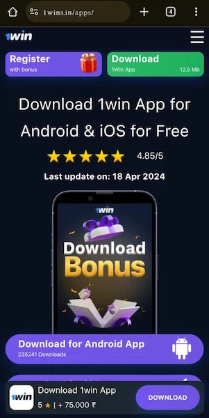 1win Download app button