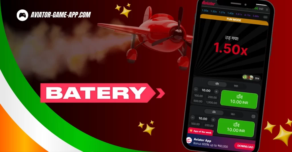 Batery Aviator Game